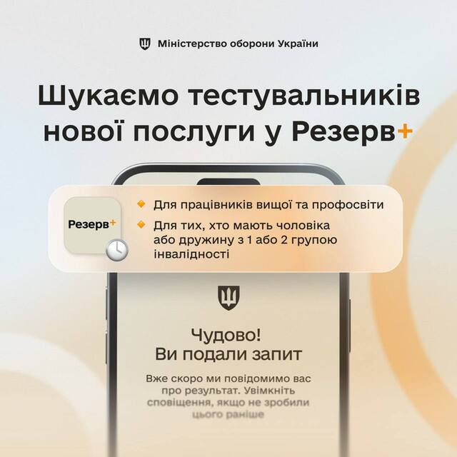 18.07.2025- 1  dqxikeidqxiqthant