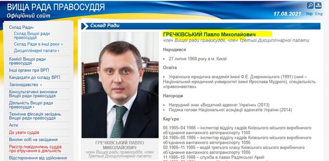 18.08.2021 dqxikeidqxidqrant