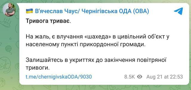 18.08.2023- dqxikeidqxidqrant