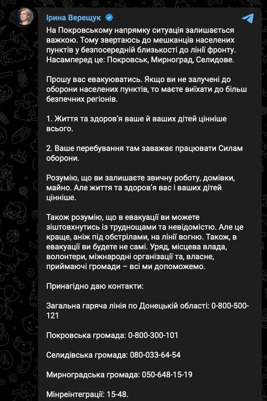 18.08.2024 -  dqxikeidqxidqrant