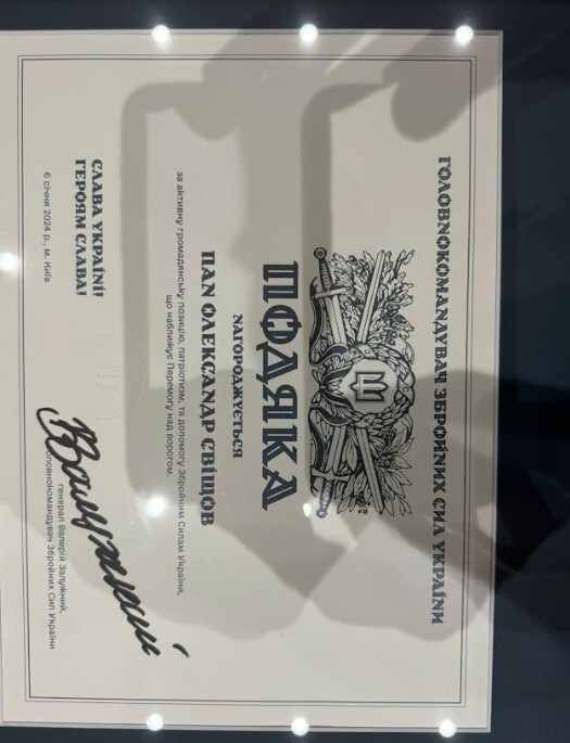 18.09.2024 -  dqxikeidqxiqqdant