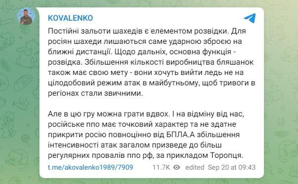 18.09.2024 -  dqxikeidqxidtant