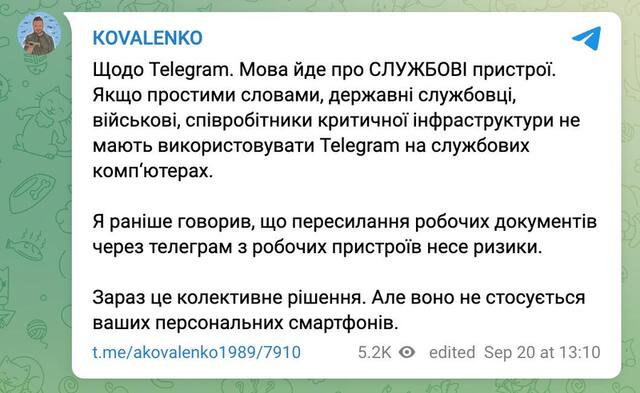 18.09.2024 -  dqxikeidqxidqrant