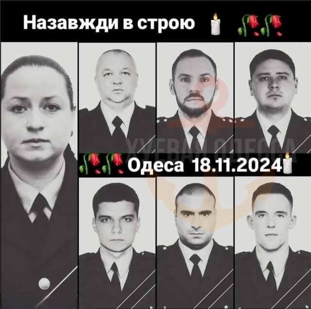 18.11.2024 - dqxikeidqxidqrant