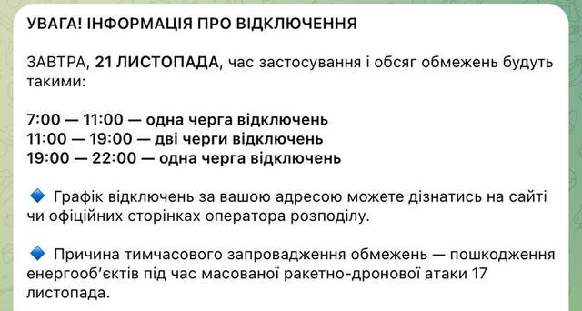 18.11.2024 - dqxikeidqxidqrant