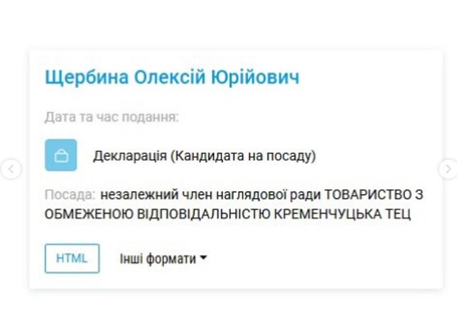 18.12.2024 - dqxikeidqxiuuant