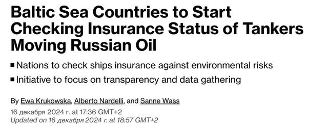 18.12.2024 - dqxikeidqxidqrant