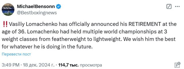 18.12.2024 - dqxikeidqxiuuant