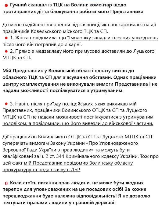 18.12.2024 - dqxikeidqxidqrant