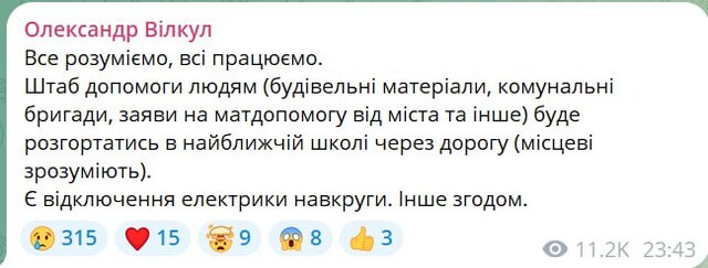 18.12.2024 - dqxikeidqxiqqdant