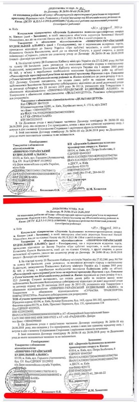 19.01.2022 dqxikeidqxidqrant