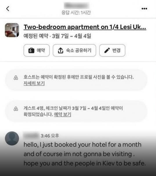 19.01.2025 - dqxikeidqxidqeant