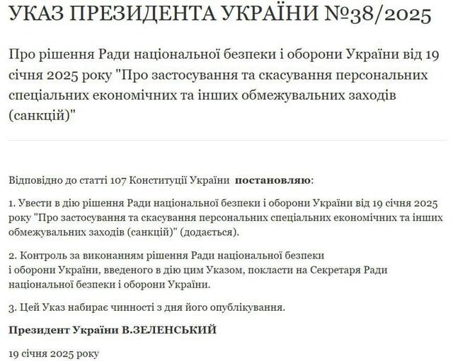 19.01.2025 - dqxikeidqxidqrant