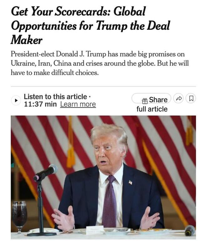 19.01.2025 - dqxikeidqxidqrant