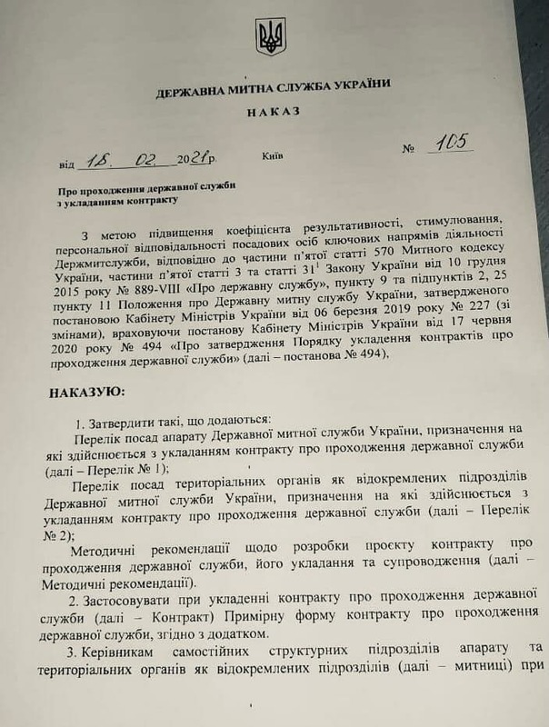 19 dqxikeidqxidqrant