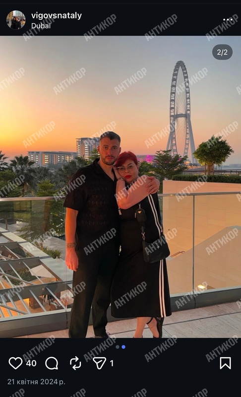 Игорь Туник