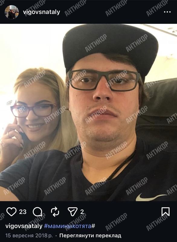 Игорь Туник