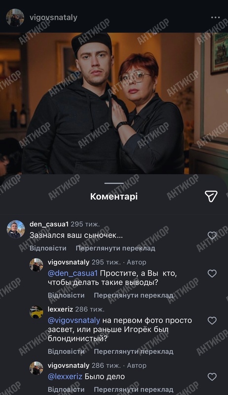 Игорь Туник, Премиум финанс