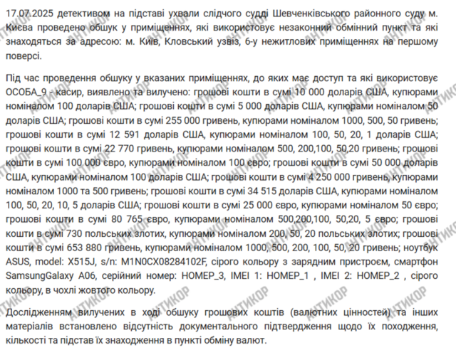 Премиум финанс