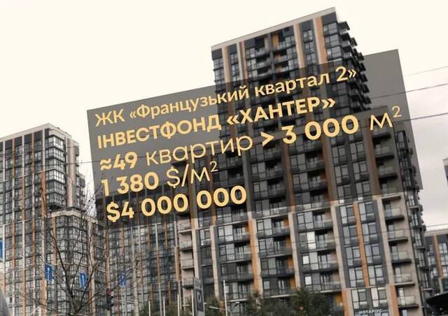 19.03.2025-1 dqxikeidqxiqqdant