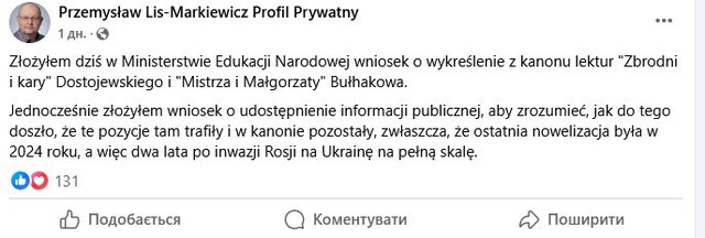 19.04.2025 - 1 dqxikeidqxiqdzant