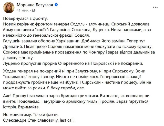 19.05.2024 -  dqxikeidqxidqeant