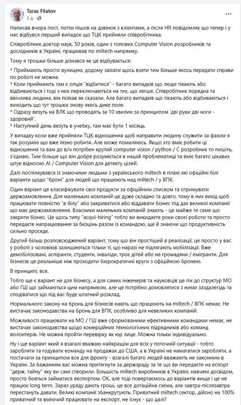 19.05.2024 -  dqxikeidqxidqrant