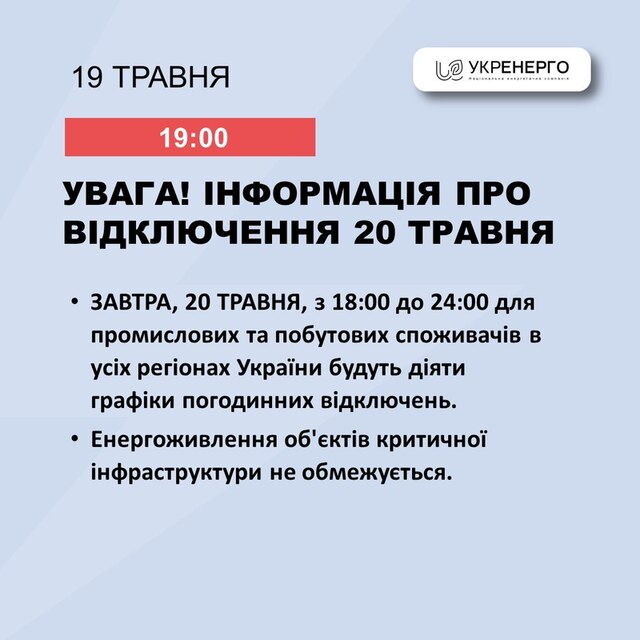 19.05.2024 -  dqxikeidqxirqant