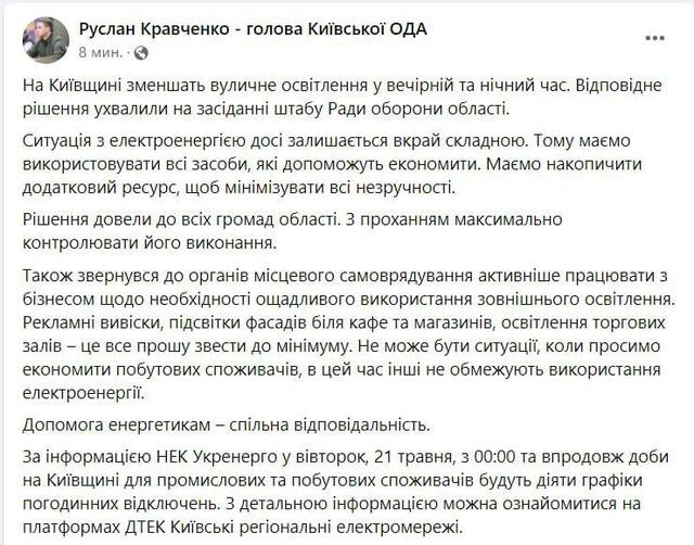 19.05.2024 -  dqxikeidqxidqeant