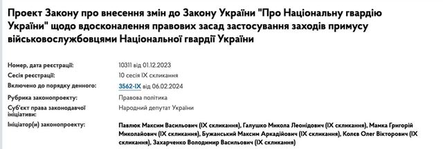 19.05.2024 -  dqxikeidqxidqrant