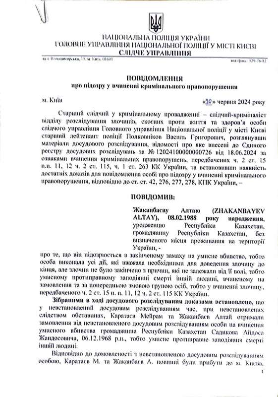 19.06.2024 -  dqxikeidqxidqrant