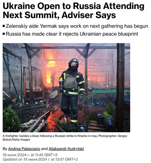 19.06.2024 -  dqxikeidqxidqrant