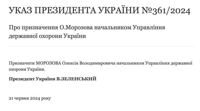 19.06.2024 -  dqxikeidqxidqrant