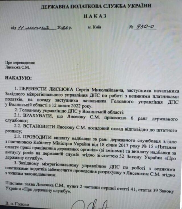 19.07.2022 dqxikeidqxirqant