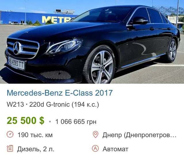 19.07.202 -  dqxikeidqxidqeant