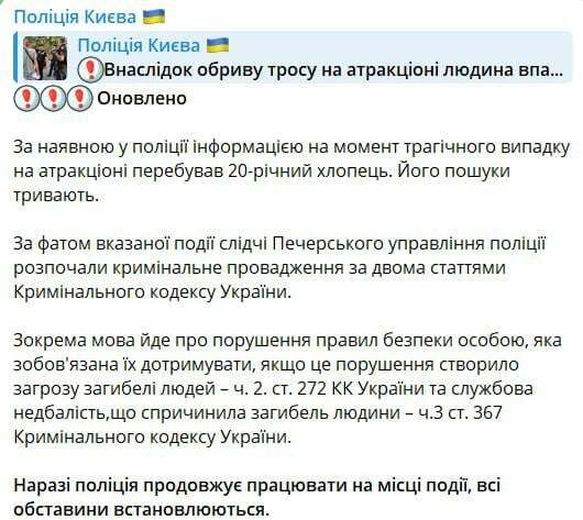 19.07.202 -  dqxikeidqxidqrant