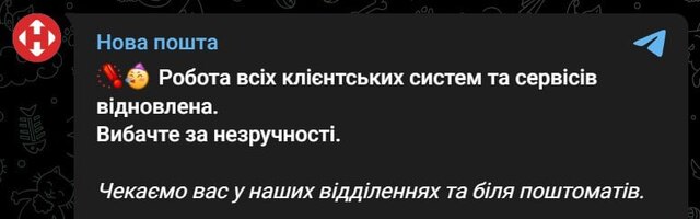 19.07.202 -  dqxikeidqxiqqdant