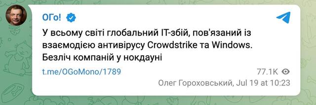 19.07.202 -  dqxikeidqxiqzant