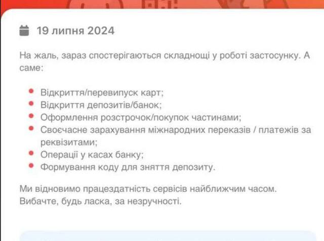 19.07.202 -  dqxikeidqxiqqdant