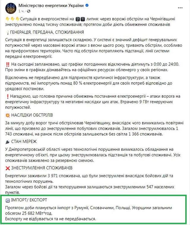 19.07.202 -  dqxikeidqxiqzuant