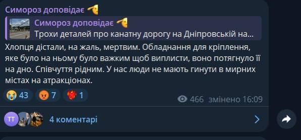 19.07.202 -  dqxikeidqxidqrant