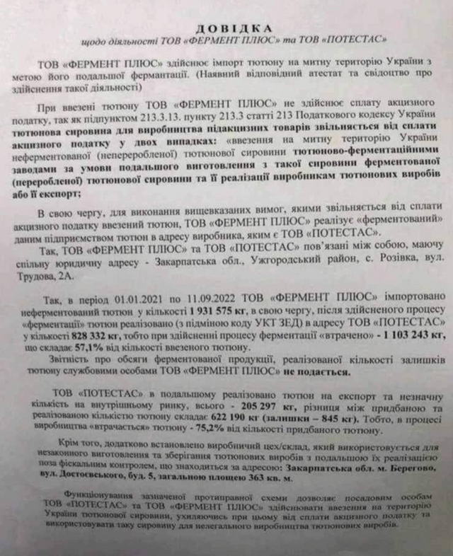 19.08.2024 -  dqxikeidqxiqtkant