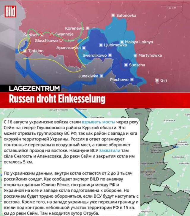 19.08.2024 -  dqxikeidqxidqeant