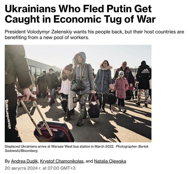 19.08.2024 -  dqxikeidqxidqrant