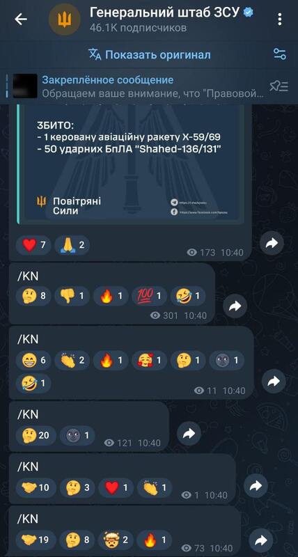 19.08.2024 -  dqxikeidqxidqrant