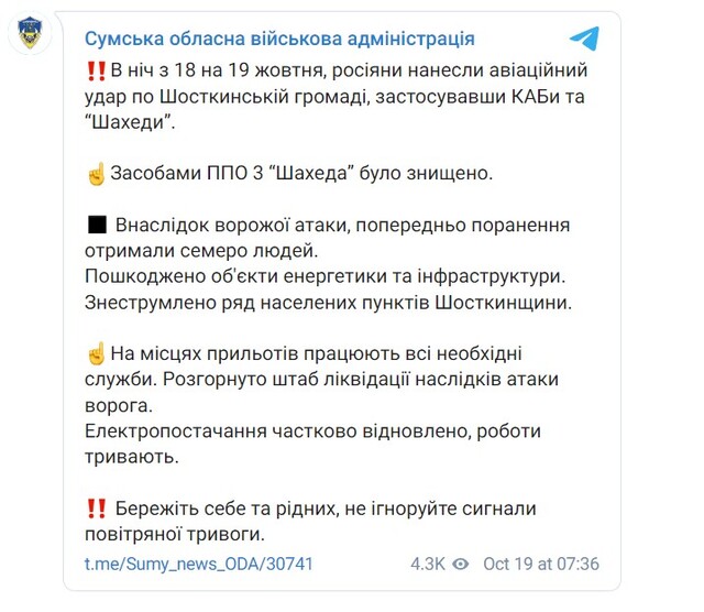 19.10.2024- dqxikeidqxidqeant