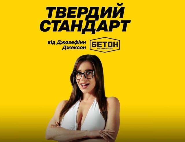 19.10.2025 - 1 dqxikeidqxiuuant