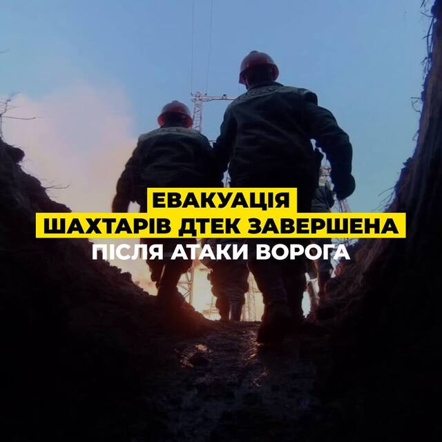 19.10.2025 - 1 dqxikeidqxiuuant