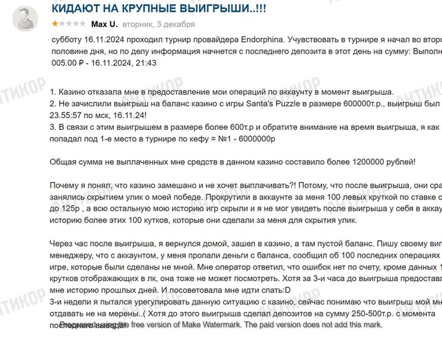 19.12.2024 - Dragon Money dqxikeidqxiqqtant