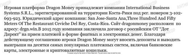 19.12.2024 - Dragon Money